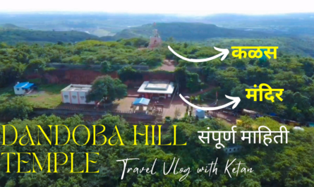 Dandoba hill sangli