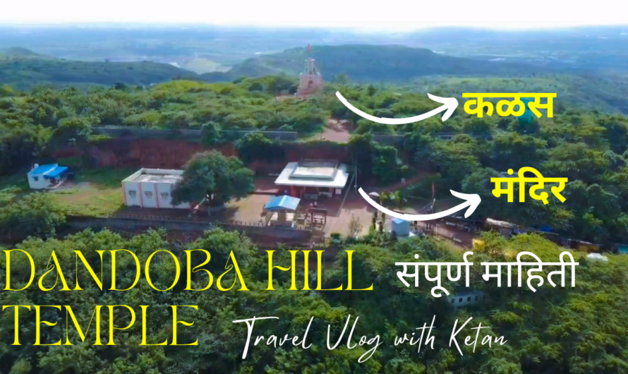 Dandoba Hill Temple Bhose, Sangli – Trekking Guide